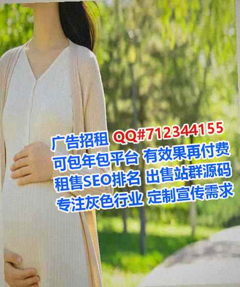 仓山助孕人工智能有限公司
